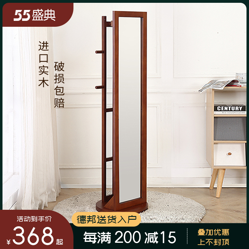 Solid wood full-body mirror Nordic home hanging clothes vertical floor-to-ceiling mirror multi-functional storage rotating full-body mirror - Taobao