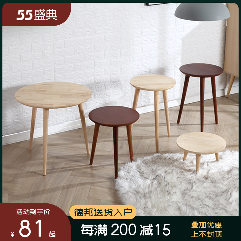 Solid wood small round table Nordic simple small round table small apartment living room balcony side table bay window a few corners small tea table