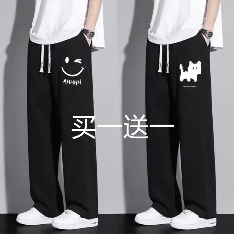 Teenagers' Straight-Leg Spring, Autumn, and Summer Casual Sweatpants for Boys, Trendy Versatile Sports Loose Drapey Long Pants Casual Trousers