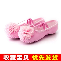 Розовый, в цветочек