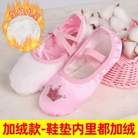 Розовый, флисовый, удерживающий тепло