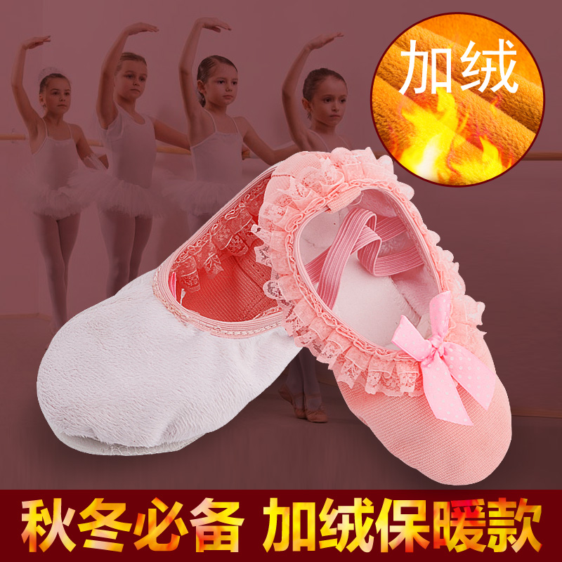Winter plus suede warm children lace lace dance shoes ballet Cat Paw Shoes Dancing Canvas Practicing Body Shoes Women