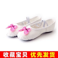 Белая розовая бабочка