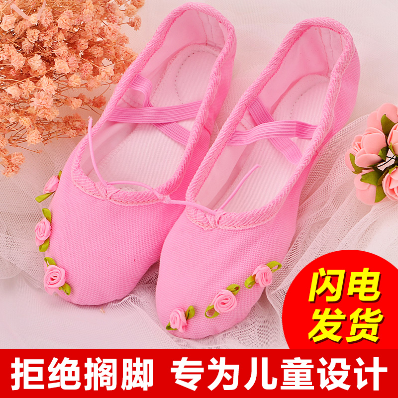 Children Dance Shoes Girls Ballet Shoes Red Dancing Shoes Stage Performance Soft-bottom Practice Shoes White Cat Claw Body