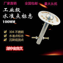 304-301 Stainless Steel Sedimentation Observation Point Level Point GPS Point Standard Point Measurement Mark Can Lettering
