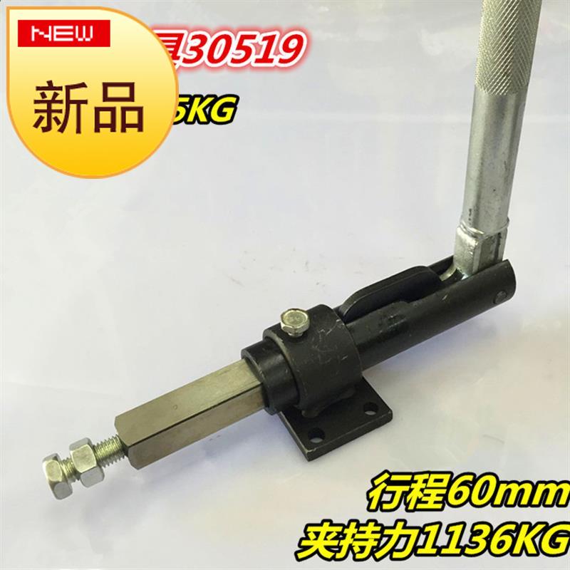 Vertical quick clamp 30519 30509 Pressure clamp a Quick clamp clamp Quick clamp Push-pull type