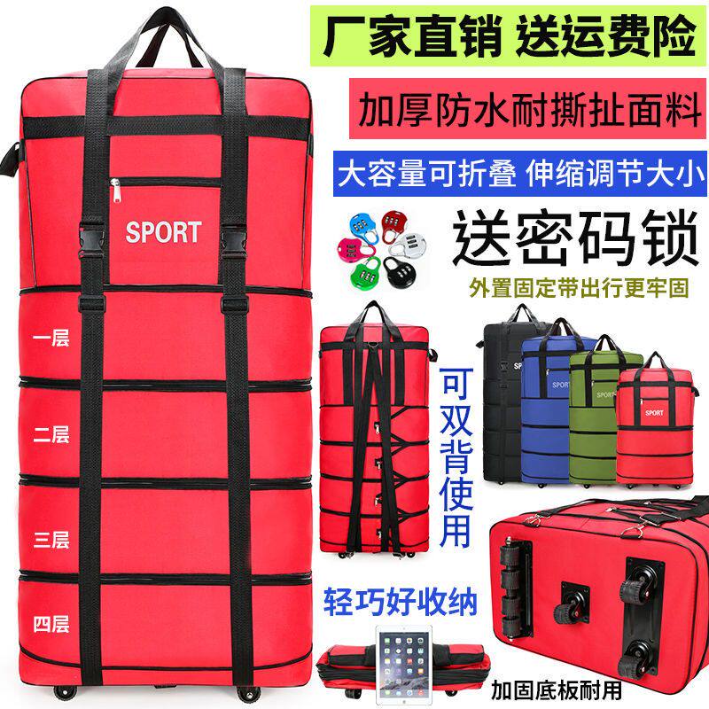 Travel Bag With Pulley Foldable Portable Strap Wheel Large Capacity Luggage Bag Student Moving Luggage Bag-Taobao