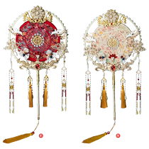 Yanyuan Qu Yan double dough fan bride wedding diy material package hand bouquet heavy industry Xiuhe Xi fan