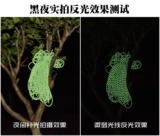 Ночной светоотражающий паракорд 2,5 мм, уличная спасательная веревка для десантника, связывающая веревка, веревка для палатки, навес, ветровая веревка, альпинистская веревка