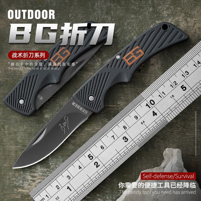 BelBG folding knife outdoor folding knife key knife anti-body knife Mini small knife unpacking express carry-on water fruit knife