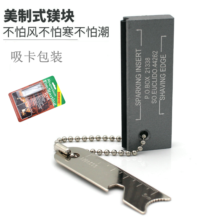 Outdoor equipment waterproof magnesium rod flint camping survival firearm fire rod magnesium block survival emergency supplies