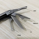 Универсальные складные ножницы, набор инструментов, портативные маникюрные кусачки, открывашка, комплект