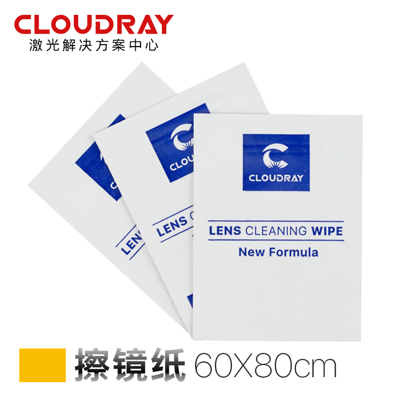Protect lens scrubbing paper fiber cutting machine focal lens cleaning paper 30 pieces of dust free paper