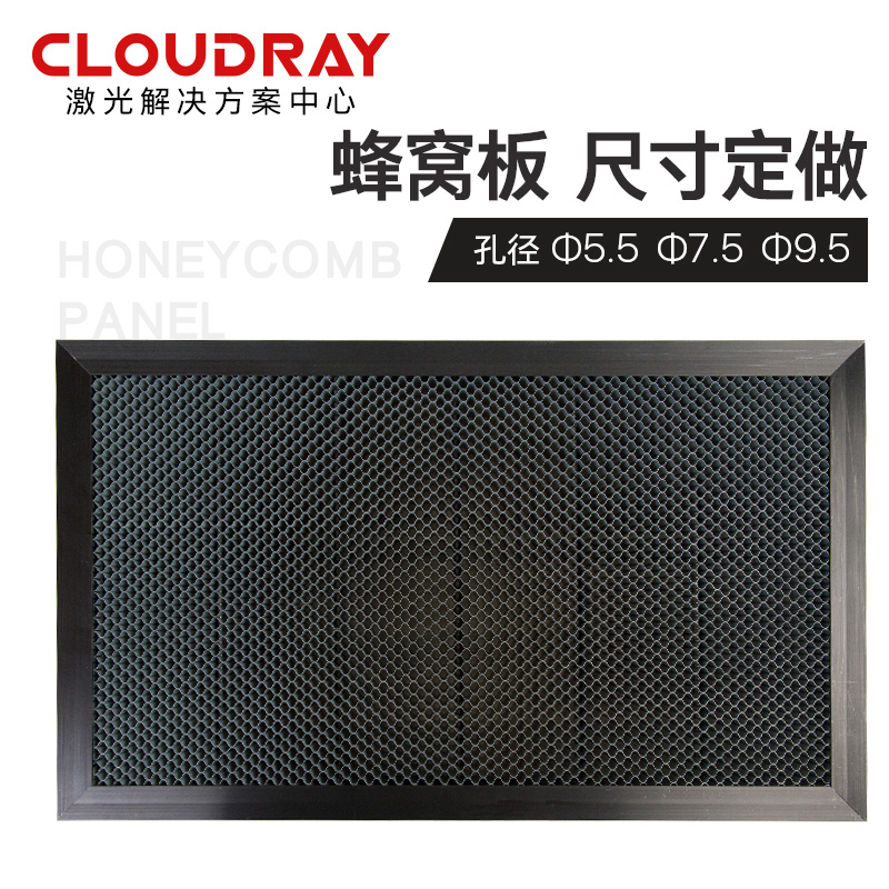 Laser cutting machine honeycomb plate galvanized iron plate working platform engraving machine iron support table aluminum alloy bracket