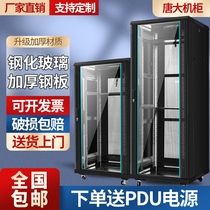Network cabinet 1m 1 2m 2m server weak current cabinet 6u12u42u monitoring switch cabinet power amplifier