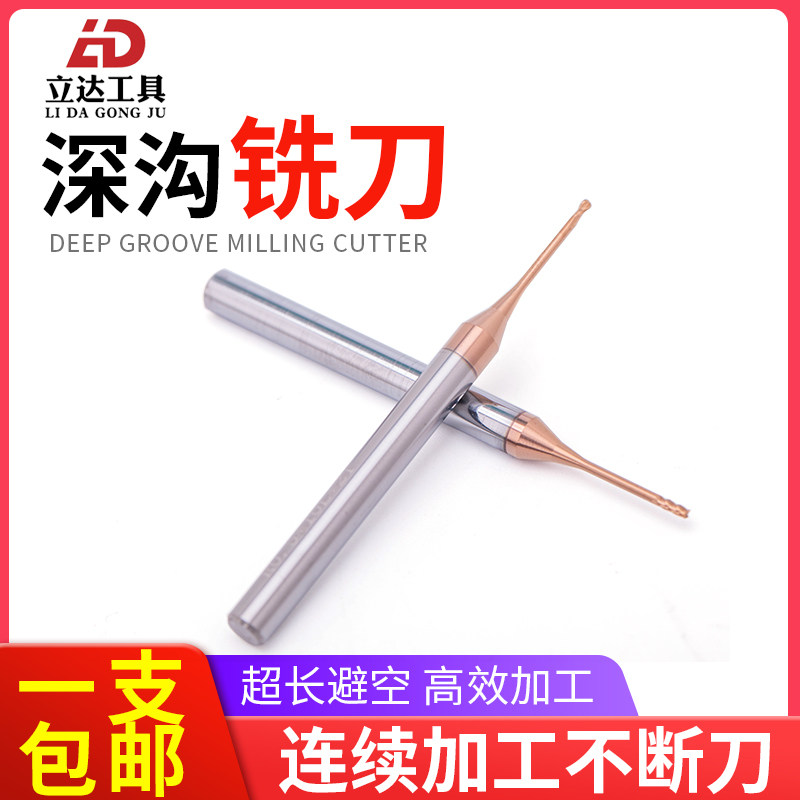 55 degree tungsten steel alloy deep groove knife 4 edge coated 3 edge aluminum end mill with air avoidance blade end mill 1 1.5 2 2.5