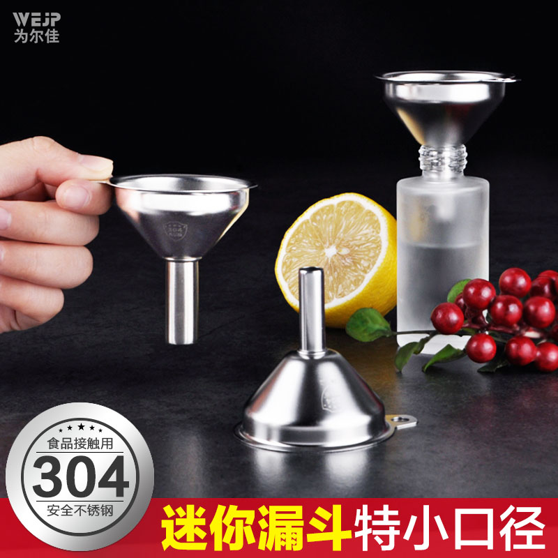 304 stainless steel Mini small funnel Cosmetics Split Milk Powder Fine Small Caliber Small Wine Pot Funk Funk Trumpet