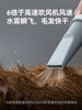 Hörmann Pet Water Blower, Dog Drying and Blowing Machine, Special for Drying and Blowing Fur, Automatic Hair Drying, Dog Bathing, Household Magic Tool, Silent