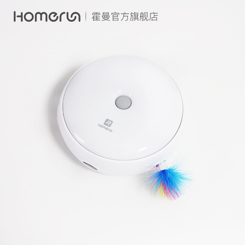 Homerun donut intelligent automatic cat toy Electric feather cat toy Cat self-hey toy