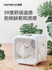 Hörmann Pet Cat Bathing and Drying Machine, Dog Hair Drying Box, Household Silent Small Dedicated Drying Device