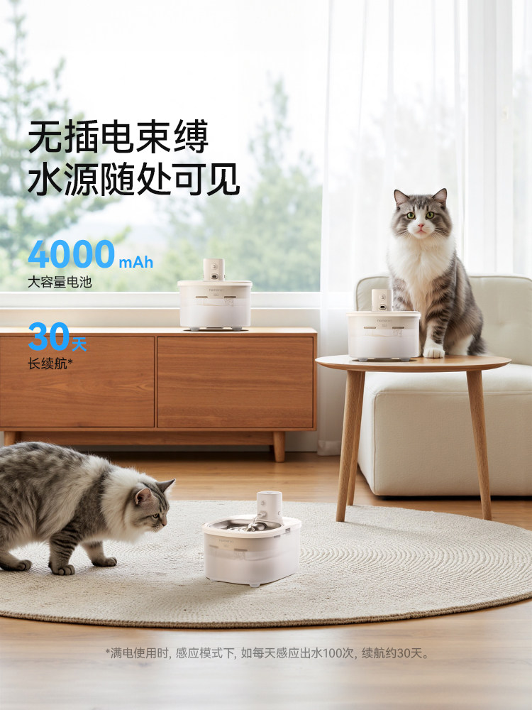 Hörmann Pet Cube Wireless Water Dispenser for Cats, Flowing Circulation, Sensor, No Electricity Required, Automatic Drinking Fountain