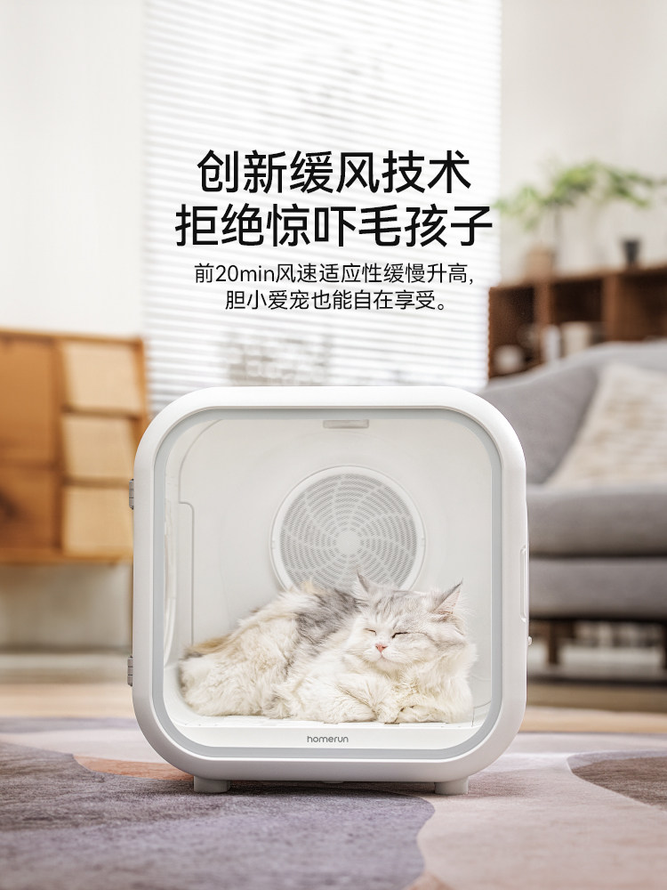 Hörmann Pet Drying Box, Automatic Cat Blow Dryer, Home Bathing and Hair Drying Device, Dog Hair Dryer