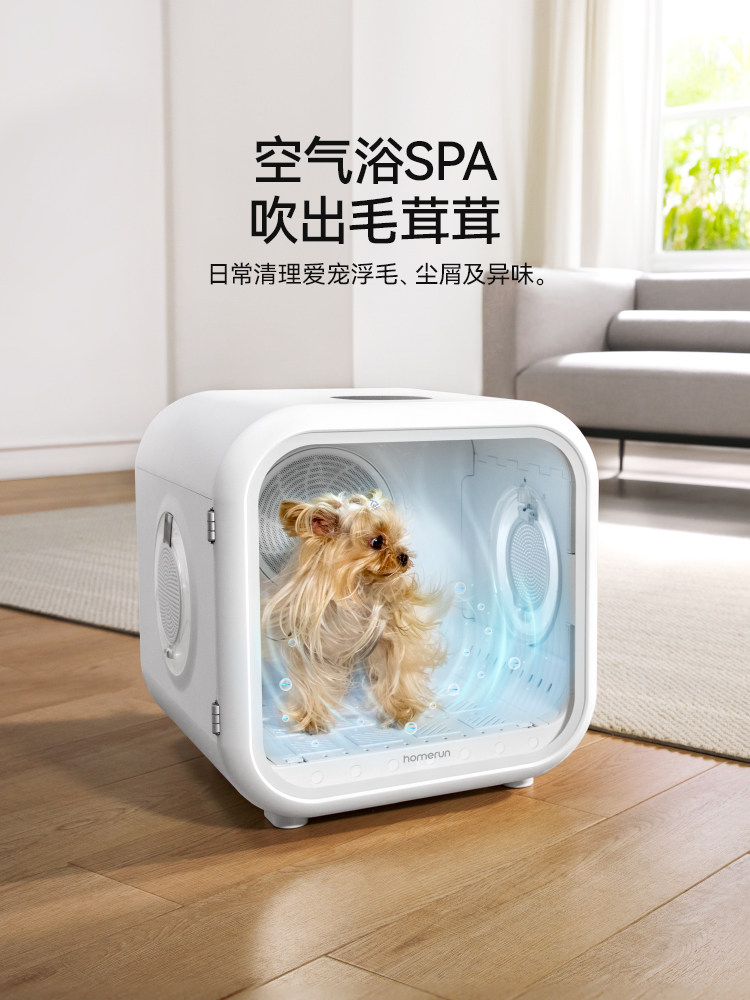 Hörmann Pet Drying Box, Automatic Cat Blow Dryer, Home Bathing and Hair Drying Device, Dog Hair Dryer