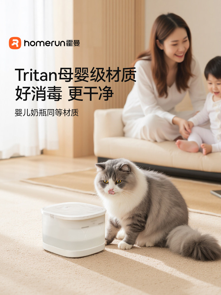 Hörmann Pet Cube Automatic Cat Water Dispenser Wireless Water Pump Circulating Water Feeder Plug and Play