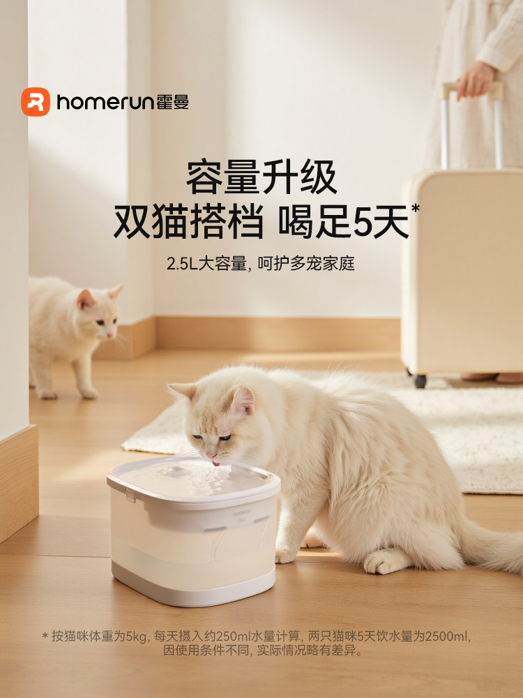 Hörmann Pet Cube Automatic Cat Water Dispenser Wireless Water Pump Circulating Water Feeder Plug and Play
