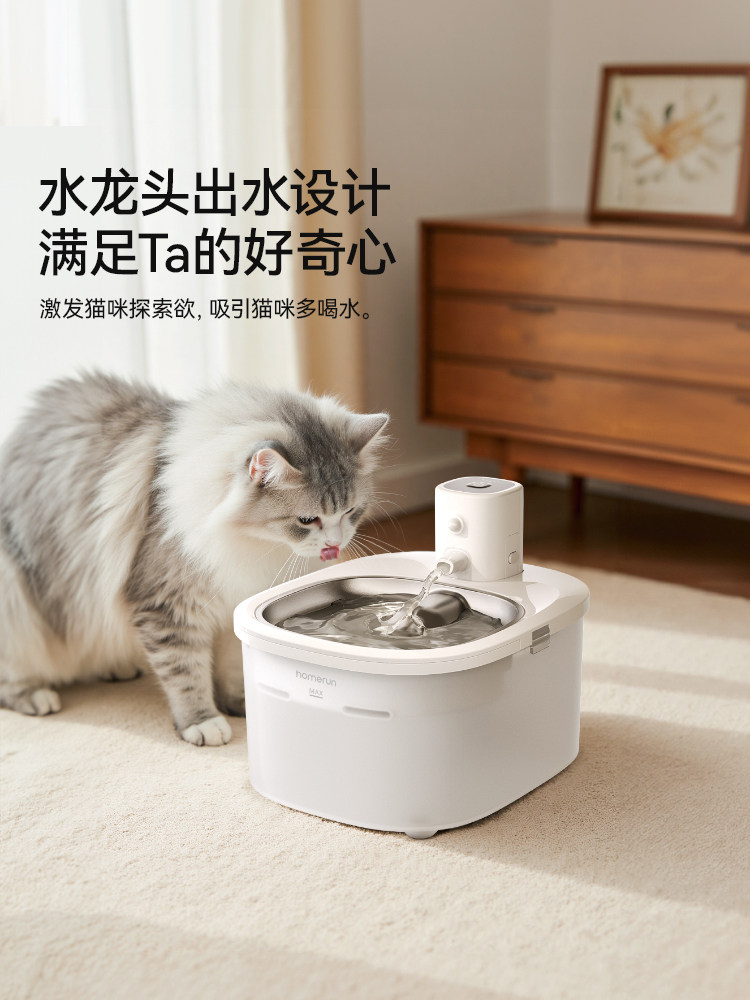Hörmann Pet Cube Wireless Water Dispenser for Cats, Flowing Circulation, Sensor, No Electricity Required, Automatic Drinking Fountain