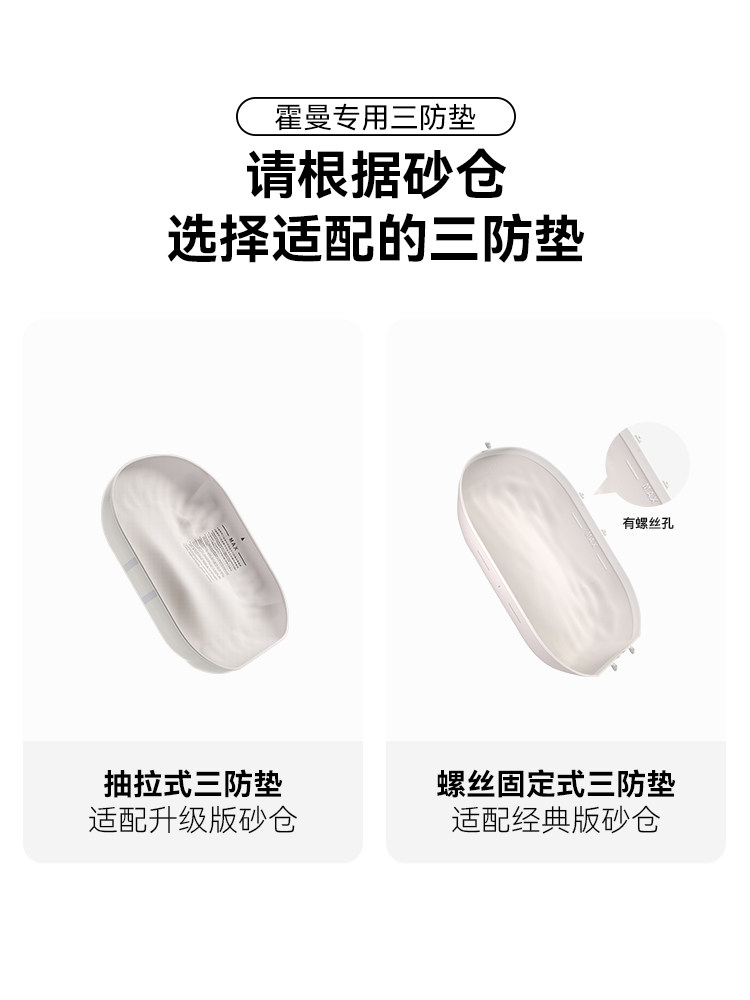 Hörmann Smart Cat Litter Box Three-Proof Mat: Anti-Penetration, Anti-Stick Bottom, Anti-Scratch and Bite-Resistant_ Suitable for 106L Smart Cat Litter Box