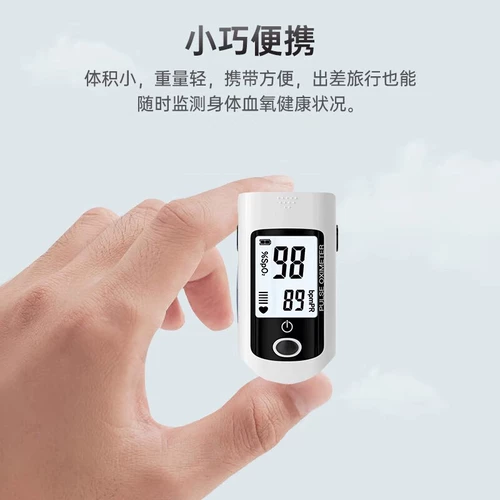 Ренх Пятники зажимают кровь -кислородный прибор насыщенного пульса пульса пульса сердцебиения. Обнаружение времени домашняя кровь кислородная машина