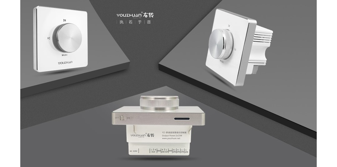 Turn right YZ51 family background music controller wireless bluetooth tuning power amplifier player fixed resistance suction top speaker