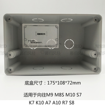 Longing for the box background music host m8s m9 m10 k7 k10 v6 c6 s7 box s8 s6 cassette