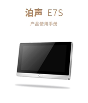 backaudio Pooptone dolphin E7S Family background Music Host 100c 100S suction top loudspeaker controller