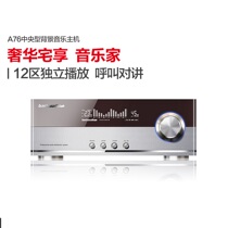 Pool Sound A76 Central Background Music Host suit APP Control Support mobile phone Push Backaudio