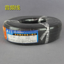 Background Music AUX Audio Line Engineering Microphone Line Two-core shielded Twin Core Signal Wire Microphone 1 m