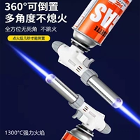 Spitfire на гриле на гриле оружие домашнее жареное свиное распылительное распылитель.