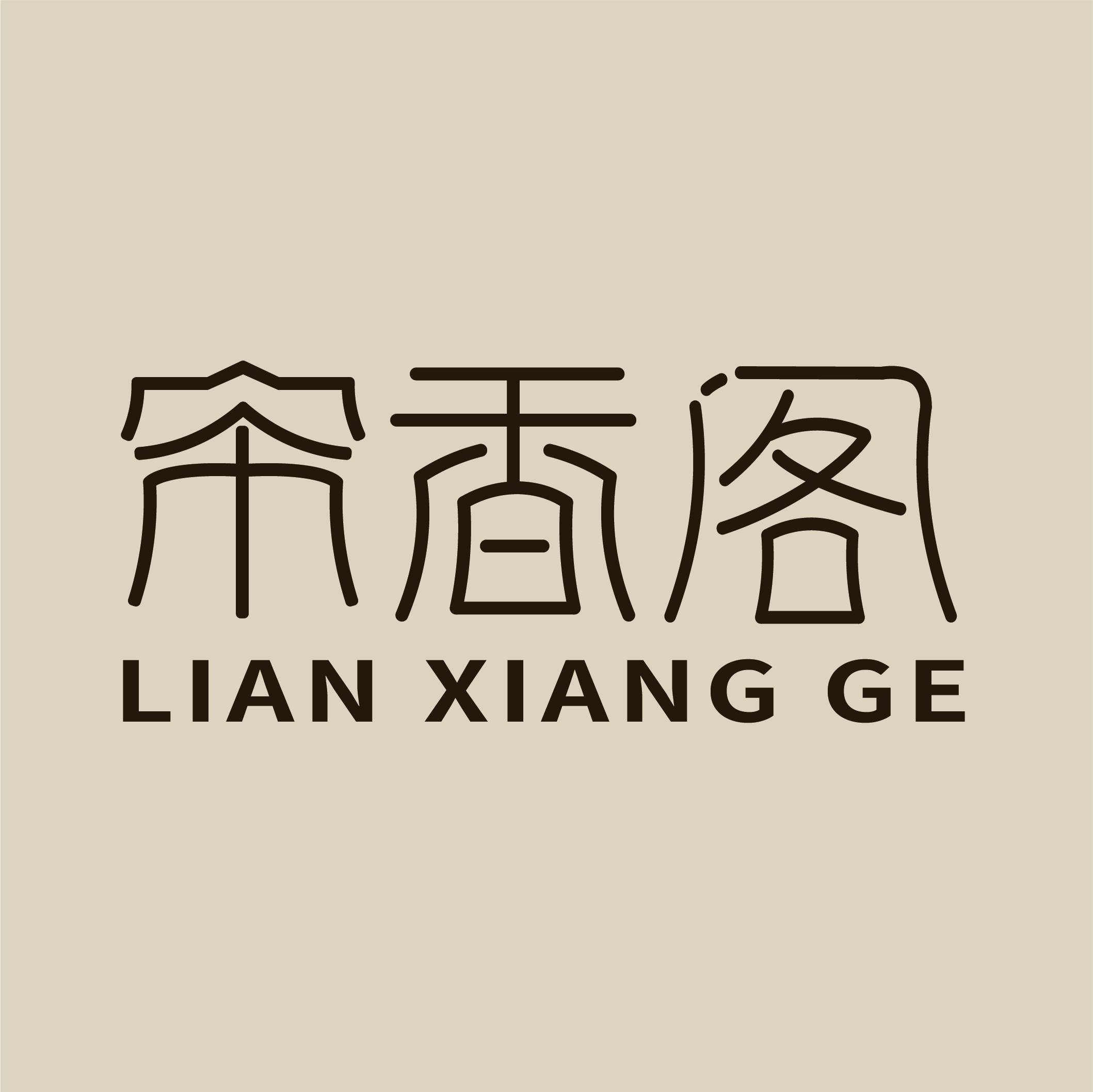 帘香阁家居用品