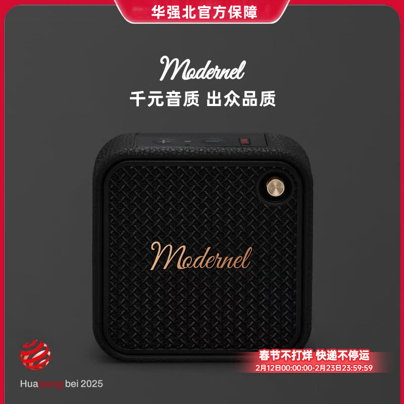 New Huaqiangbei Willen Bluetooth Speaker, Outdoor Waterproof Portable High-Quality Bass Speaker, Retro Marshall Speaker