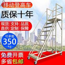 Climbing truck 1 5 m 2 0 m movable platform ladder workshop climbing operation cargo lift warehouse mobile climbing ladder