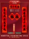 1.3#1 1-ji Zhai