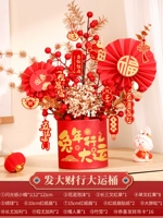 B Модель 丨 Fortune B Продукты B