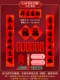 [Set] 3.0#ji ri-liangchen