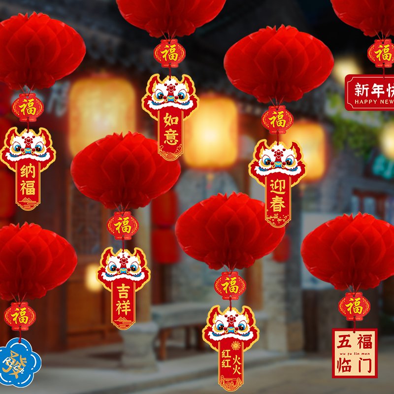 2024 dragon year small red lantern hanging decoration New Year's New Year decorations New Year's New Year's New Year holiday shopping mall New Year's Eve Scene arrangement pendant-Taobao