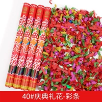 40#[Празднование] Color Bar (1)