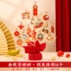 Golden Zhisishu Fordion Product