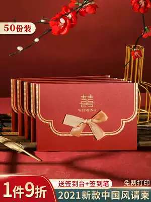 Invitation wedding invitation invitation 2021 wedding wedding invitation letter simple personality creative niche high-end printing