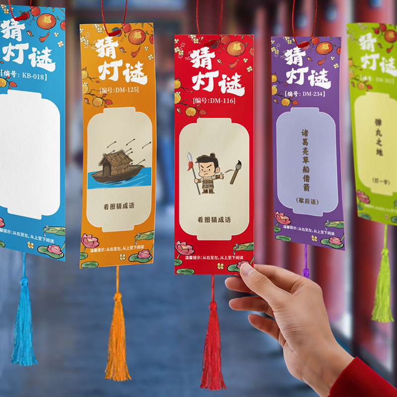 Lantern Riddles and Decorations for the 2026 Mid-Autumn Festival, Blank Lantern Riddle Scene Setup, Year of the Horse Chinese Style Lantern Riddle Cards Lantern Riddles and Decorations for the 2026 Mid-Autumn Festival, Blank Lantern Riddle Scene Setup, Year of the Horse Chinese Style Lantern Riddle Cards