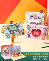 DIY Diste Handmade Package 9 (3 поздравительные карты+3 трехмерные внутренние страницы+3 Информация)
